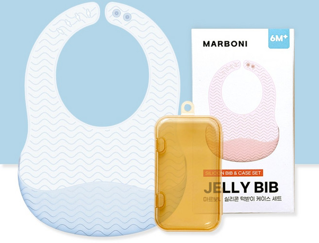 마르보니 실리콘 이유식 턱받이 + 케이스, 블루, 1세트, 1개입