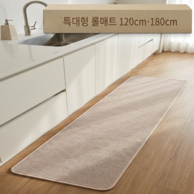 리빙딜 거실 화장실 욕실 빨아쓰는 미끄럼방지 기름방지 주방 발매트, 브라운