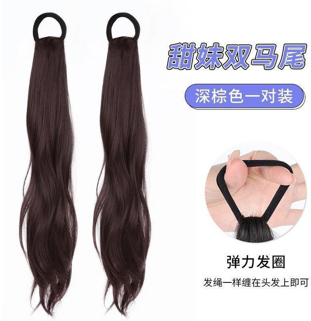 綁帶式女長髮髮圈 溫柔單馬尾淺棕色