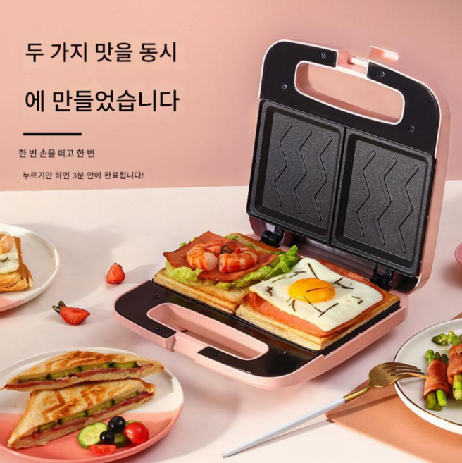 자칠 다기능 샌드위치 및 간단한 아침 식사 제조기 대형 양면 전기 그릴 토스트 메이커, 핑크-양면-더블 팬