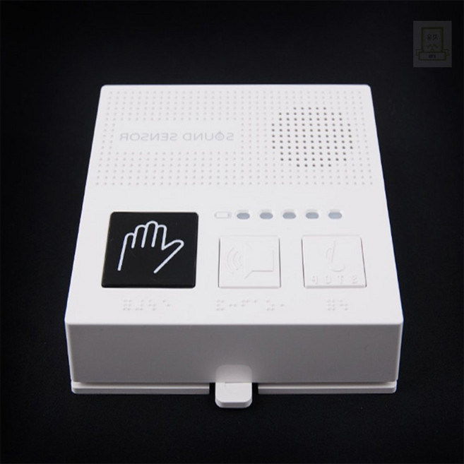 스토어-다유 화장실소리차단벨 센서형 화장실 매너벨 에티켓벨