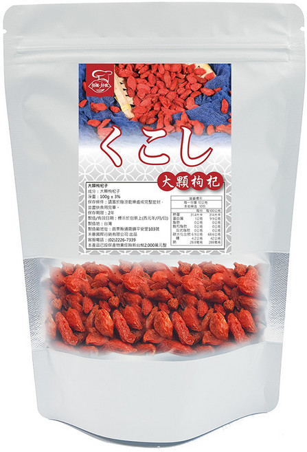 搭嘴好食 大顆枸杞, 100g, 1個