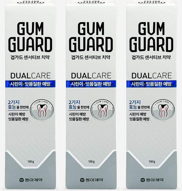 동아제약 검가드 치약 150g x 3개 시린이잇몸