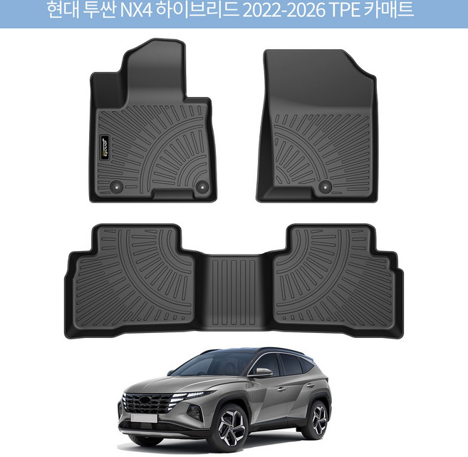 Jenofa TPE 미끄럼 방지 방수 3D 자동차 발판매트, 현대 투싼 NX4 하이브리드 2022~, 블랙