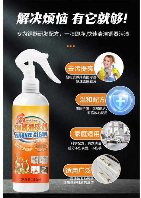 銅鏽修復膏 銅器除鏽拋光清潔劑 黃銅紫銅氧化去除保養, 1個