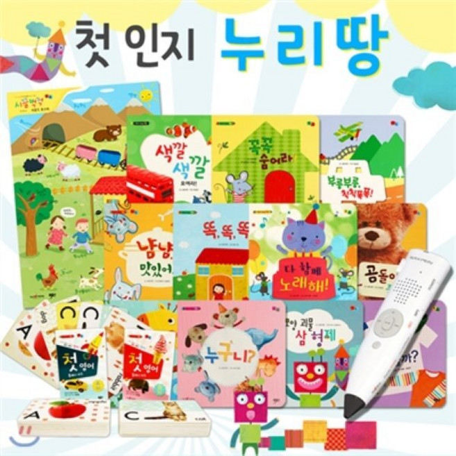 [전집] 첫인지누리땅 (총 112종) 세이펜활용가능도서 | 기능성보드북 | 누리과정연계동화 | 한글영어동시번역동화, 인북(전집)