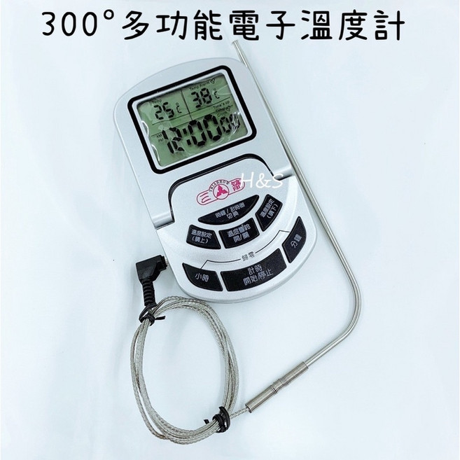 三箭 300度 WG-T9 探針型線控溫度計 烘焙料理DIY, 1個