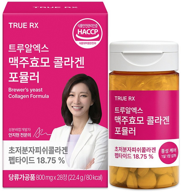 트루알엑스 맥주효모 콜라겐 포뮬러 _ 초저분자 피쉬콜라겐 펩타이드 비오틴 판토텐산 건조맥주효모 모발콜라겐, 1개, 28정