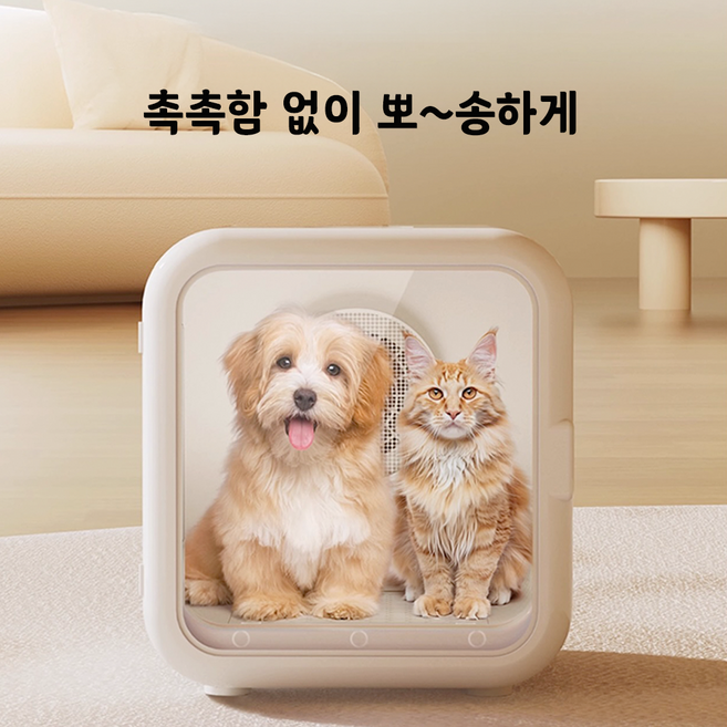 키미케어 팻 드라이룸 강아지 드라이기 고양이 목욕 애견 미용 드라이어 반려동물 건조기, 복숭아핑크