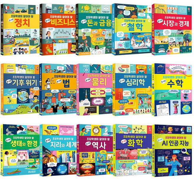 초등학생이 알아야 할 참 쉬운 1~15권 세트/아동도서2권+랜덤3종 증정