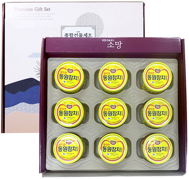 소망 참치 선물세트 9P 선물세트 동원참치, 100세트