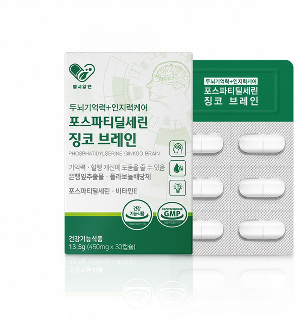 두뇌기억력 인지력케어 징코 포스파티딜세린 브레인 PS 집중력 15일분, 30정, 1개