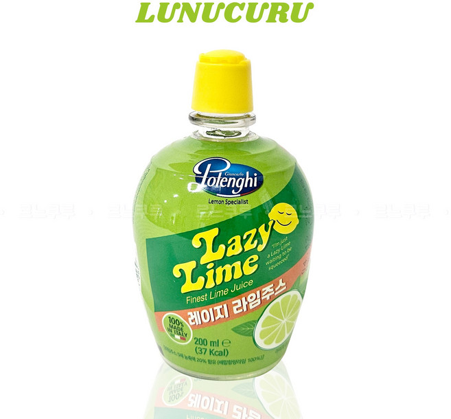 [유통기한임박] 레이지 라임 (26년7월11일), 200ml, 1개