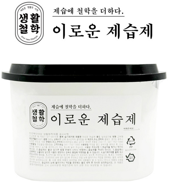 강력한 제습제 습기제거, 6개, 240g