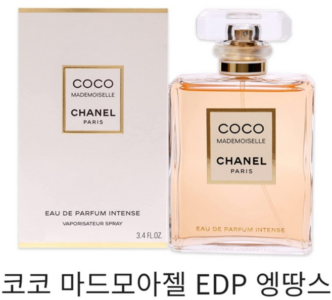 샤넬 코코 마드모아젤 오 드 빠르펭 엥땅스, 50ml, 1개