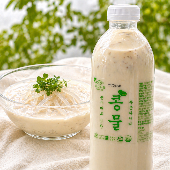 [요슐라] 여름탈출 국산 100% 서리태 고소하고 진한 콩물 콩국수용, 2개, 500ml