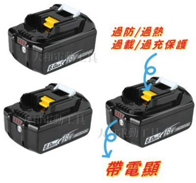 18V 晶片電池, 1個, 18v晶片電池*3