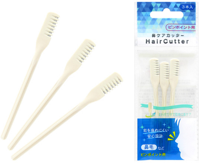 일본정품 니켄면도기 콧털 제거기 칼날 커터, 1개
