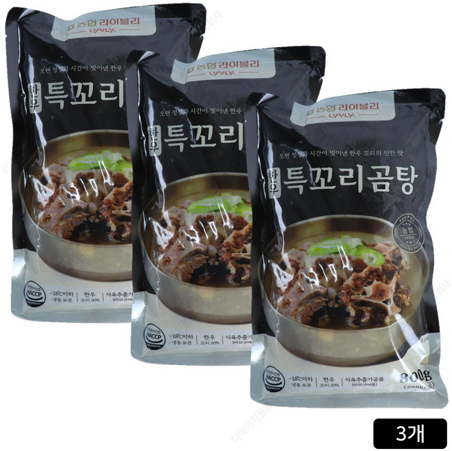 [홈쇼핑] 농협 라이블리 한우 특 꼬리곰탕, 800g, 3개