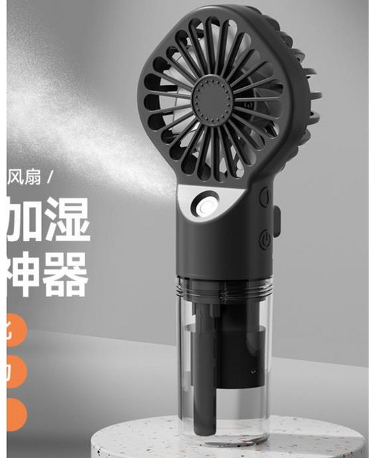 TNTN 스프레이 물분무 휴대용 미니선풍기 가습기 미스트 1200mAh, 블랙