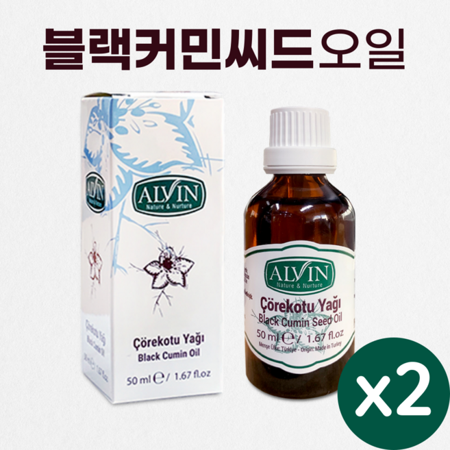블랙 커민 씨드 오일, 2개, 30ml