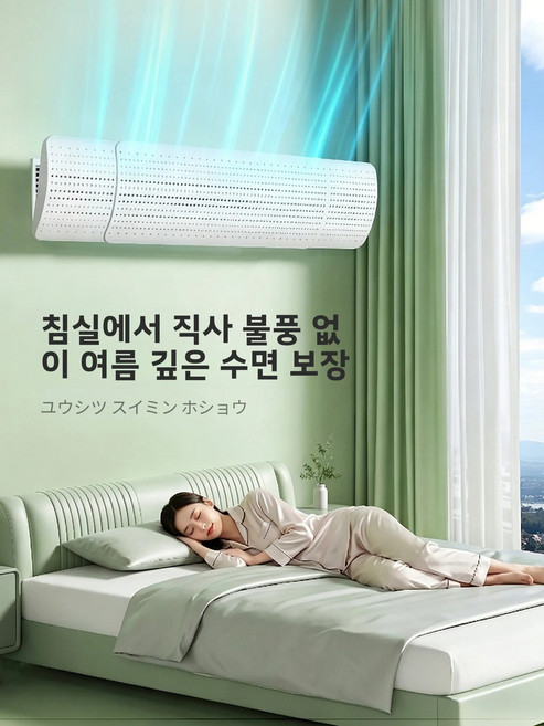 대형 중앙 에어컨 통풍구 바람막이 임산부 사무실용 가이드 튜브 커버 침실용, 1개, 5. 96cm 확장 모델*1 | 접이식 및 적응 가능