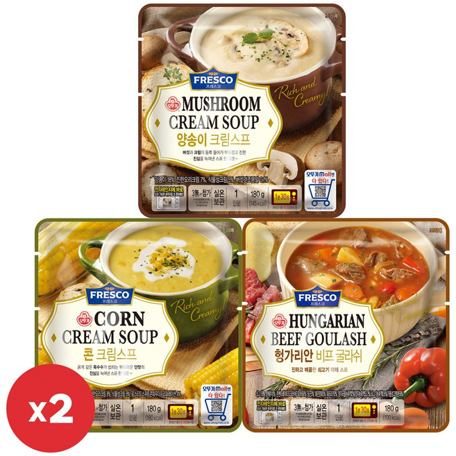 오뚜기 프레스코 스프 3종 각 2개 콘크림+양송이크림+헝가리안비프굴라쉬, 6개, 180g