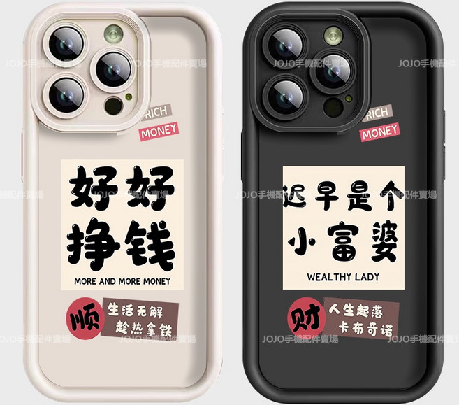 手機殼 情侶閨蜜防摔保護殼 階梯殼-古董白