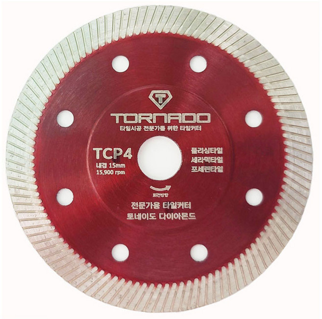 토네이도 타일커터 105mm TCP4 타일날, 2개