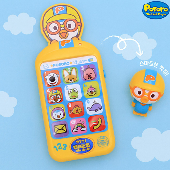 뽀로로 노래하고 숫자연습하는 스마트폰 장난감, 1개, 옐로
