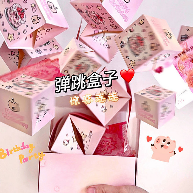 彈跳禮物盒 生日驚喜 驚喜彈跳紅包盒子, 1個, 【藍色套餐】,【6個跳盒+禮盒+禮袋】