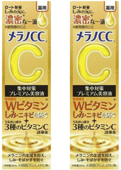 멜라노씨씨 C 프리미엄 미용액, 2개, 20ml