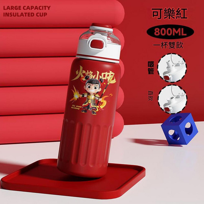 XCRJ 不鏽鋼保溫杯 800ML大容量 SUS 316L內膽, 紅色, 1套, 800ml