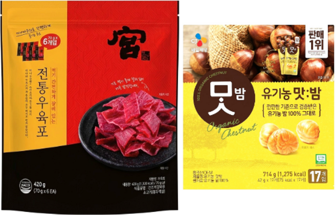 궁 소고기육포+유기농맛밤 세트, 1개, 1.134kg