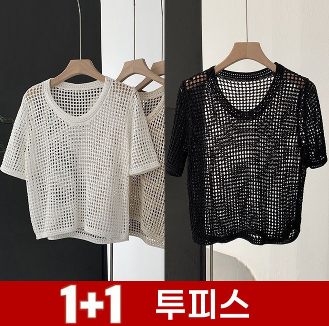 TKX 1+1 여성 라운드넥 반팔 니트 망사 티셔츠 통기성 캐주얼 데일리 여름 패션