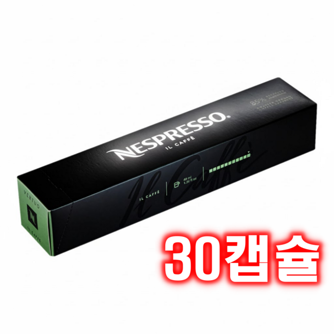 네스프레소 버츄오 일카페 캡슐커피, 6.3g, 10개입, 3개