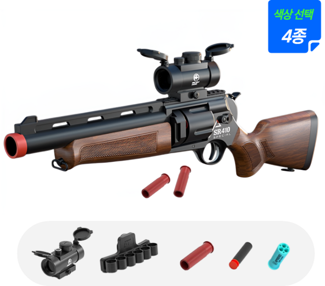마구하우스 너프건 탄피배출 산탄총 SR410 리볼버 장난감총 스펀지탄 샷건 서바이벌 완구, 1개, 우드 SR410