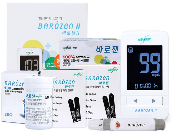 [정품] 한독 바로잰 2 혈당측정기+시험지100매+침110개+솜100매+채혈기, 1세트, 1세트