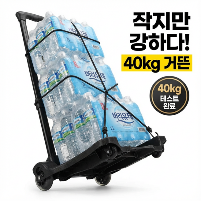 solen 접이식 초경량 카트 휴대용, 1개, 매트 블랙