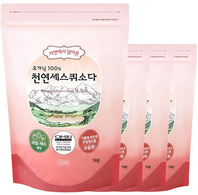 샤본다마 오가닉100% 자연에서 담아온 천연 세스퀴소다 4kg, 1kg, 4개