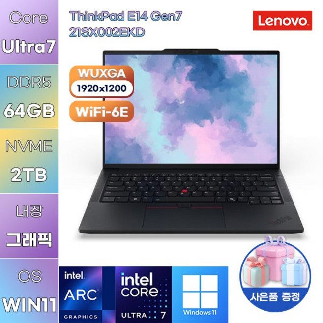 레노버 씽크패드 E14 Gen7 21SX002EKD Ultra7 Arc 140T WIN11 설치 가성비 사무용 대학생 노트북, WIN11 Pro, 64GB, 2TB