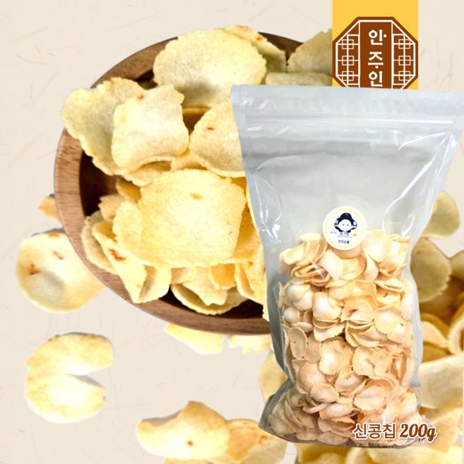신콩칩 카사바칩 돼지감자칩 주전부리 건강 웰빙 간식, 200g, 1개