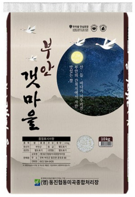 동진협동미곡 부안갯마을 쌀 백미 상등급, 10kg, 1개