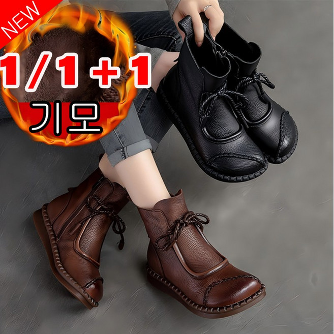 [MeiJi초특가] 1/1+1 여성용 고급 소가죽100% 겨울 통굽 보온 하이탑 키높이4cm 기모 숏 워커부츠 여성털부츠 발편한여성부츠 캐주얼 방한화 털 부츠 운동화 여성 스노우