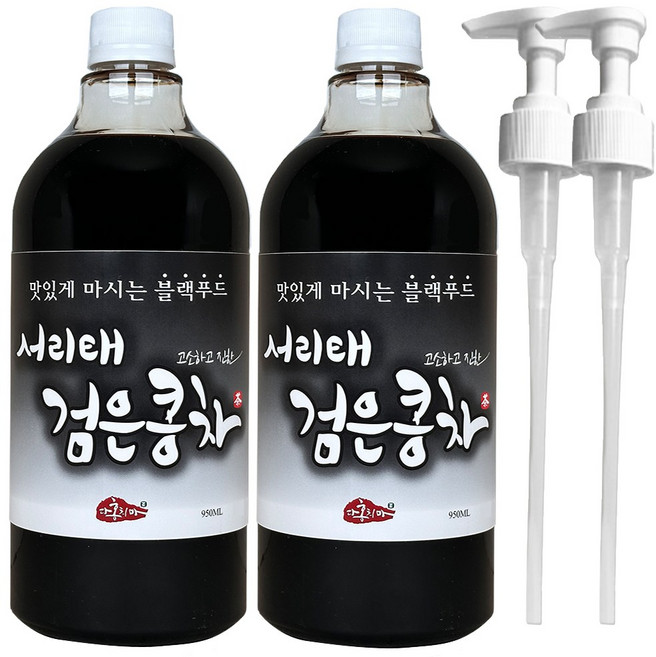 홍치마 대용량 국산 검은콩차 고농축 서리태 원액 쥐눈이 약콩 물 액상 950ml 다홍치마 (물병 X), 2개