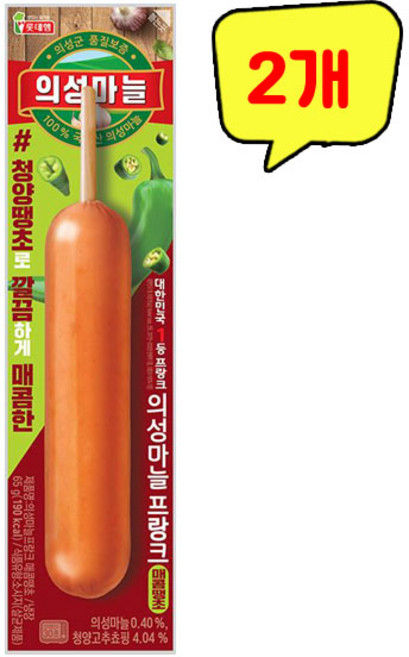롯데햄 의성마늘프랑크 매콤땡초, 2개, 65g