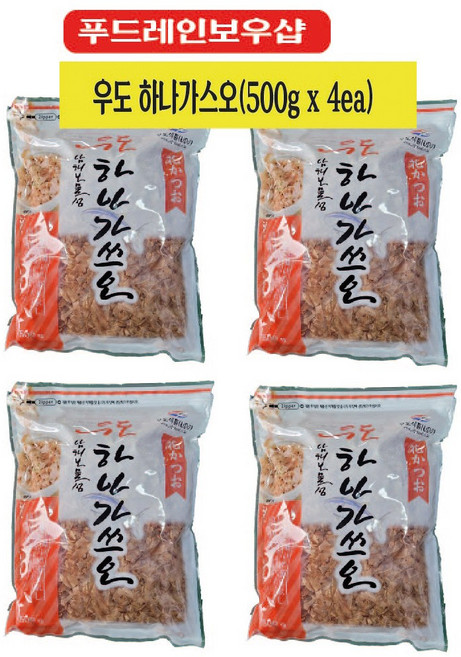 우도 하나가쓰오 500g x 4ea 가다랑어포 고명가쓰오 가다랑어토핑