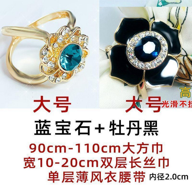 多功能絲巾扣 高檔方巾釦環 毛呢大衣釦風衣腰帶扣, 藍鑽石, G字白, 1個