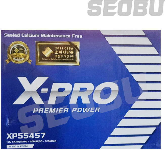 엑스프로 XP55457 보조용 전기차보조용 배터리 코나EV 니로EV 조에EV 보조용 폐전지반납, 1개, XP55457 단품+폐전지미반납