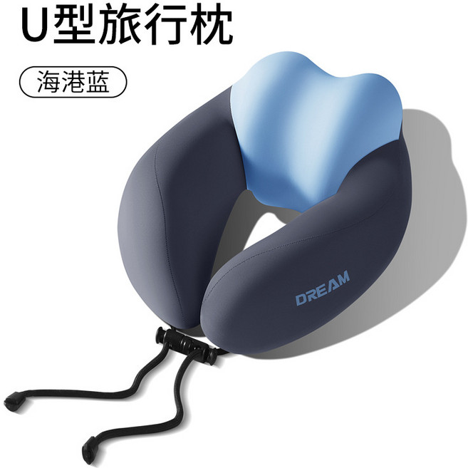 u型枕旅行頸枕頭枕飛機枕頭脖枕頸椎枕便攜式護頸靠枕, 1件, 寶藍色